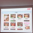 지엠에프 네이버블로그