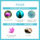 홈클렌징 이미지
