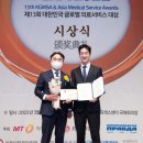 수한의원 이미지