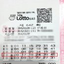 인생역전로또방 이미지