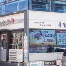 광영식당 이미지