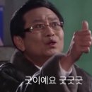 꾸이집 이미지