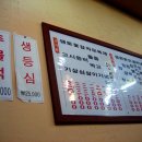 함평천지(서울) 이미지