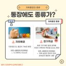 다정다온 이미지