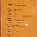 수요일인소만 | ■인손 서울: 신선한 참치회/딱새우/기념일에 가기좋은 이자카야