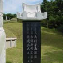 선조수산
