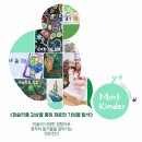 그린아트스콜레부산