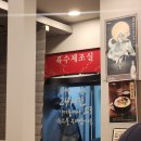 [경기도/화성] 회식 다음 날 해장하기 좋은 더진국 수육국밥 동탄석우점 (내돈내산, 솔직후기)