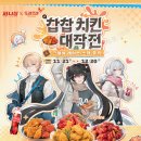 또래오래 이미지