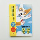 바당봉봉 이미지