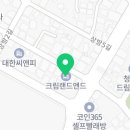 호암직동사무소 이미지