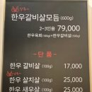 우장군 고현점 이미지