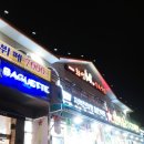 만나식육식당