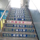 청계상가 이미지