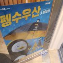 배스킨라빈스돌곶이역점