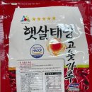 농성원푸드