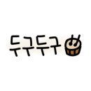 나무(namu)2013