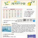 자유초등학교 이미지