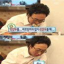빡빡이 짬뽕짜장 이미지