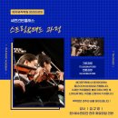 플루트 초급반 | [온라인강의] 무료 CCM반주법 / 세컨건반클래스(스트링, 브라스, 오르간, 신스, 리드, 패드 등)