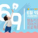 치아사랑치과 - 고양시 덕양구 중앙로 550 | 치아사랑치과