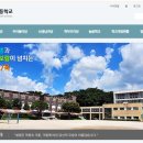 개일초등학교 이미지