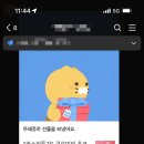 뚜레쥬르(남춘천점)