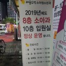 365드림약국 이미지