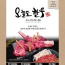 강남 논현 맛집!! 착한가격 고퀄리티 고기!! 이미지