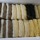 안동버버리찰떡