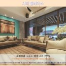 대남환경 | 타이난 시티 플레이스 호텔 후기: 여행객 강추! 솔직 후기