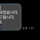 크린토피아수선실 - 화성시 향남로 402 | 크린토피아수선실