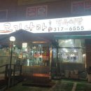 고기나라정육