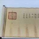 김시민 선무공신 교서 이미지