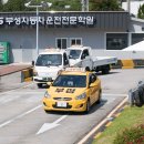 사파동234 | 창원 운전면허 학원 추천: 2025년 베스트 3곳 초보 운전자를 위한 선택 가이드