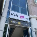 순천 신대지구 미용실 가을 톤다운 전체염색 케이피엘헤어 후기
