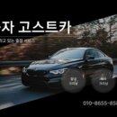 월곶세차장 이미지