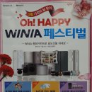 위니아구미점 이미지