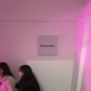 류앤라이크 이미지