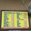 탱이떡볶이 이미지