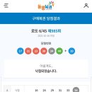 마니마니행복쇼핑