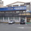 원조낙지한마당 이미지