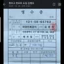 제 4회 렛츠고 출사여행 작품 전시회 결산내역 이미지