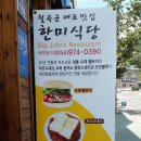 만리궁반점