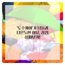 도마한의원 이미지