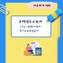 백화세무회계