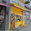 메가엠지씨커피용인 네이버블로그