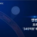 흥국아이비투자 아시아경제