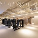 팀준휘트니스 네이버블로그