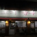 능동순두부 이미지